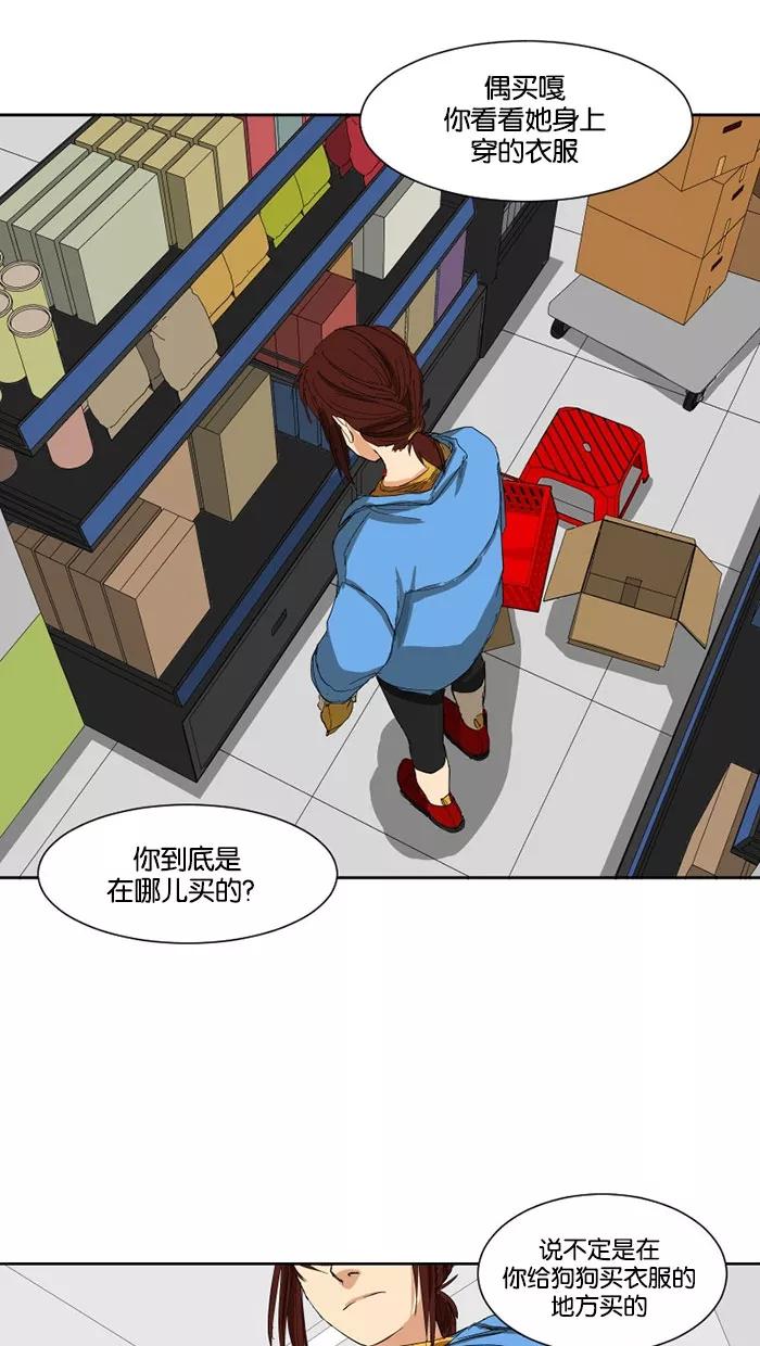 《I Love Liu》预告片 第50页