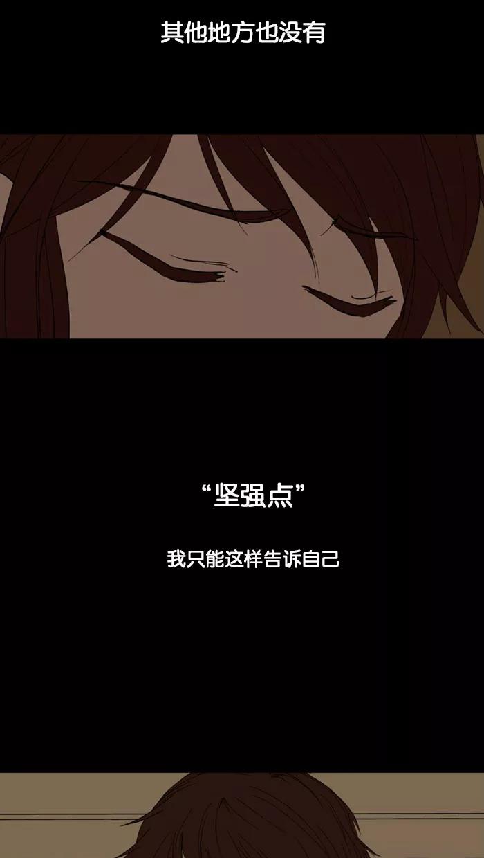《I Love Liu》预告片 第27页