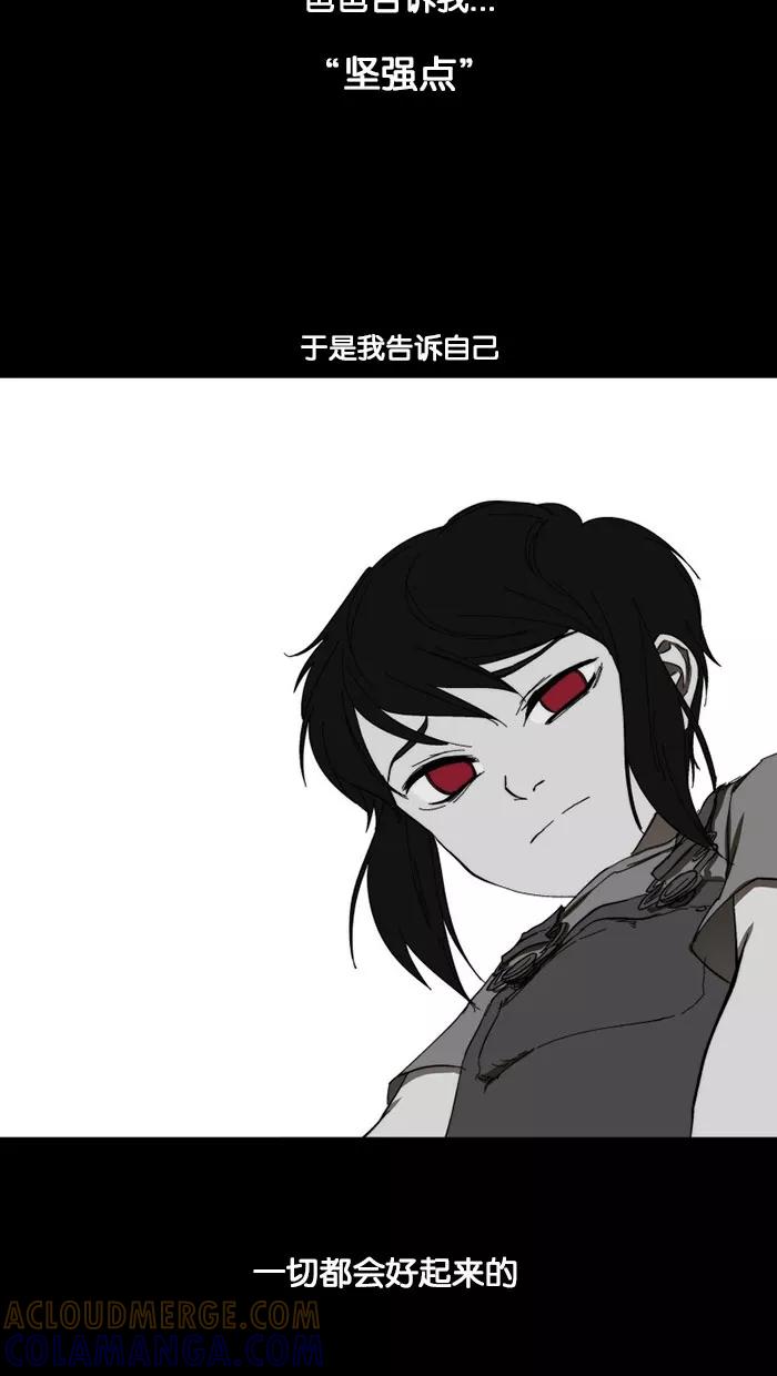 《I Love Liu》预告片 第16页