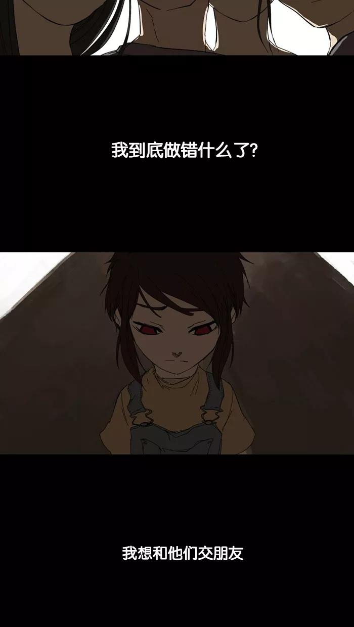 《I Love Liu》预告片 第21页