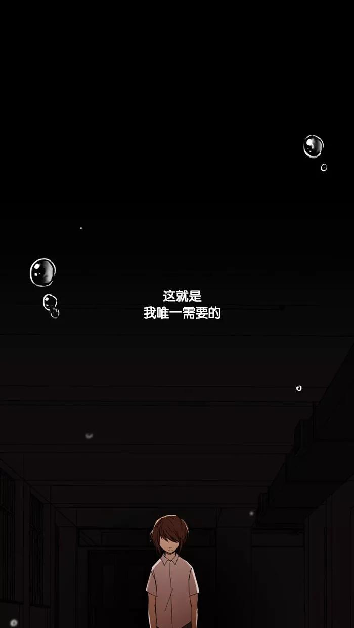 《I Love Liu》预告片 第36页