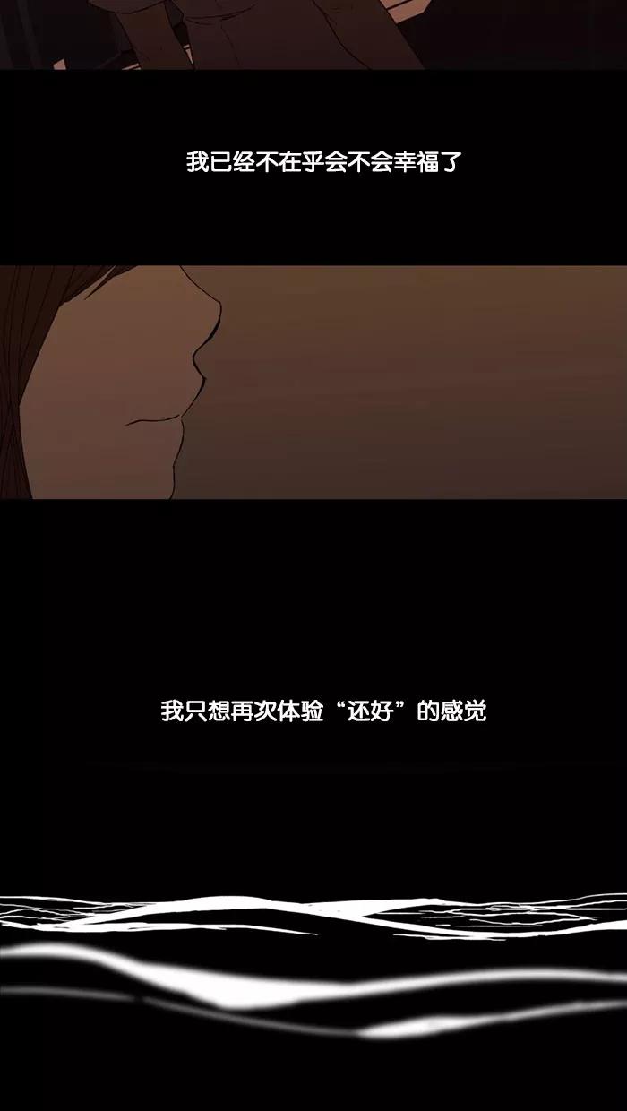 《I Love Liu》预告片 第35页