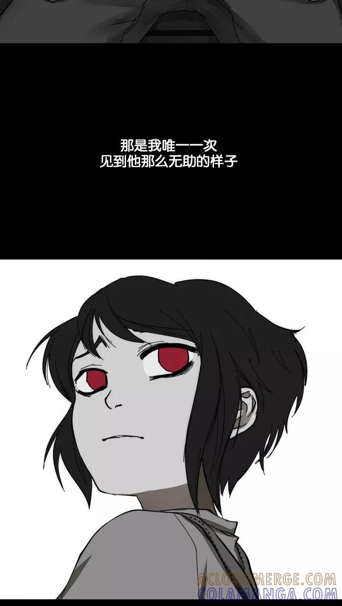 《I Love Liu》预告片 第10页