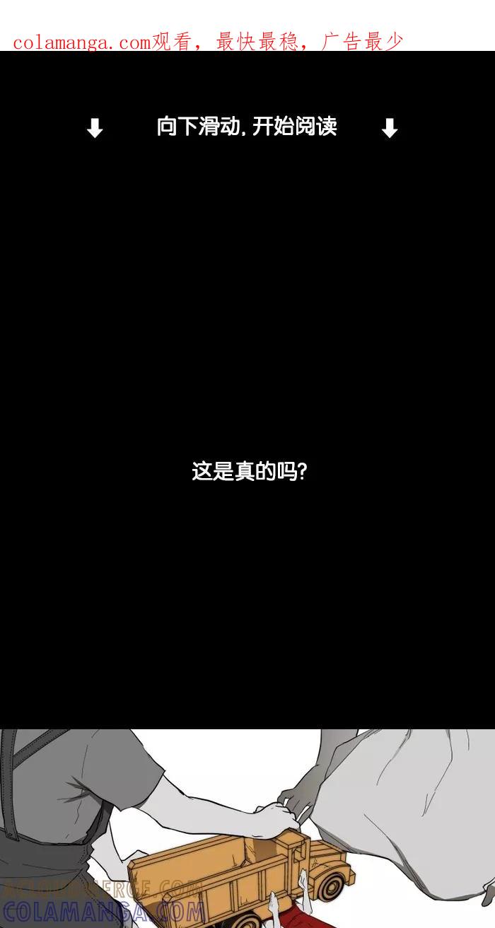 《I Love Liu》预告片 第1页