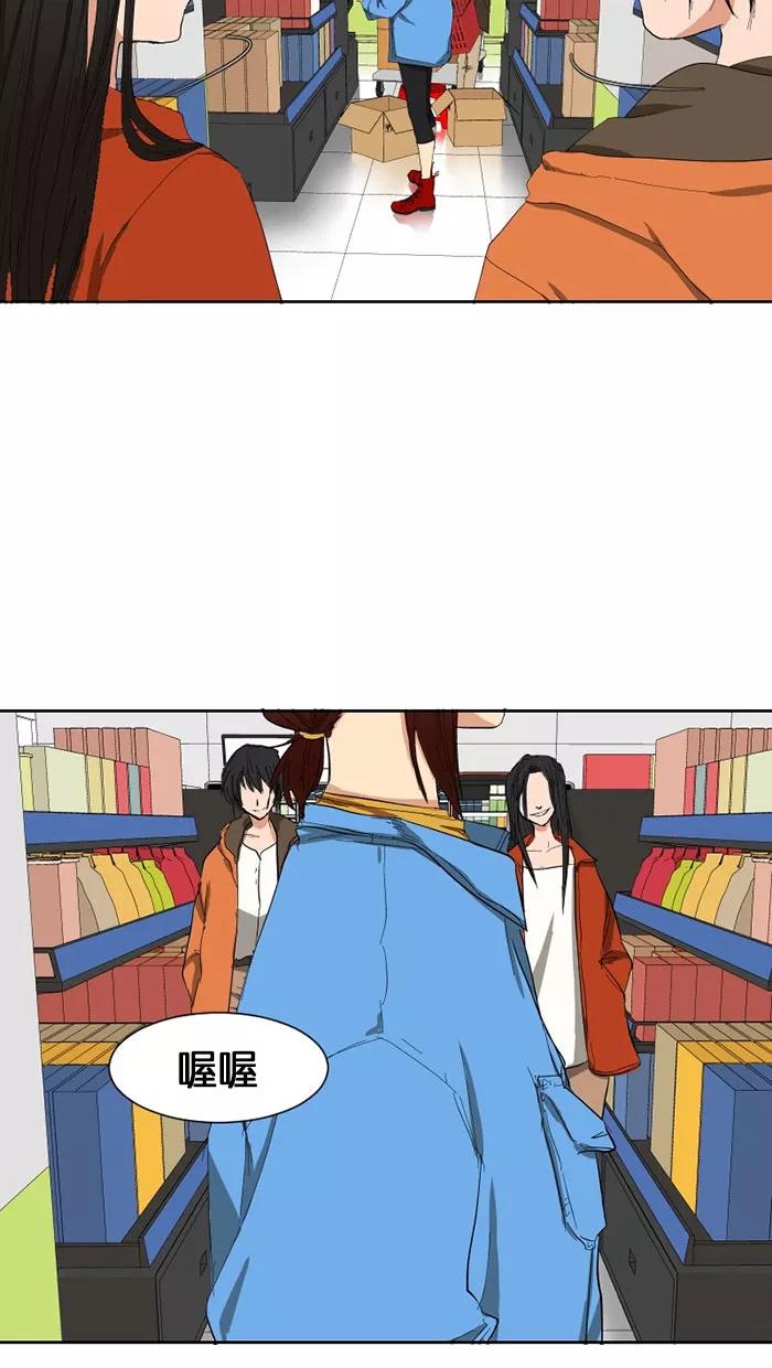 《I Love Liu》预告片 第47页