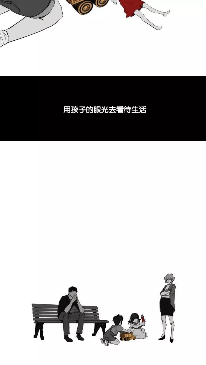 《I Love Liu》预告片 第2页
