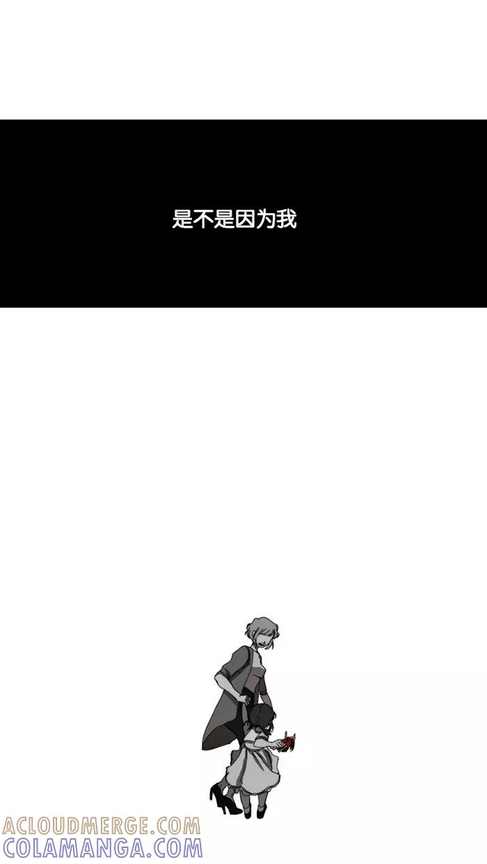 《I Love Liu》预告片 第13页