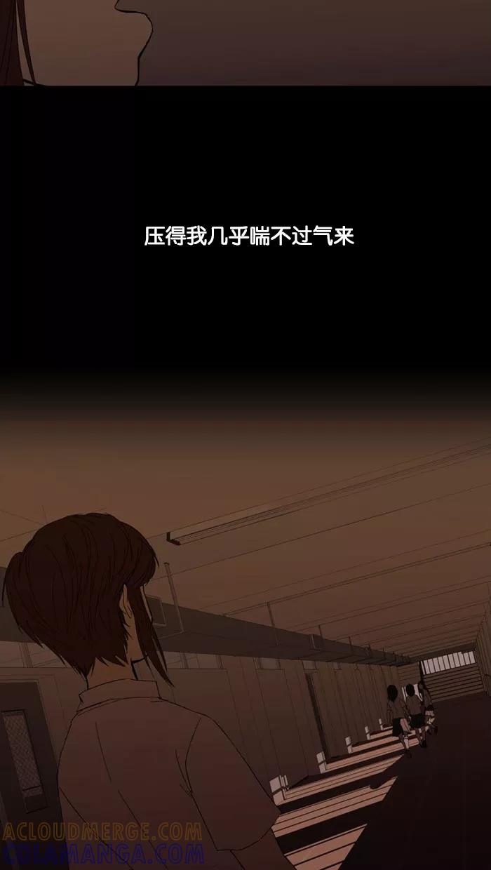 《I Love Liu》预告片 第34页