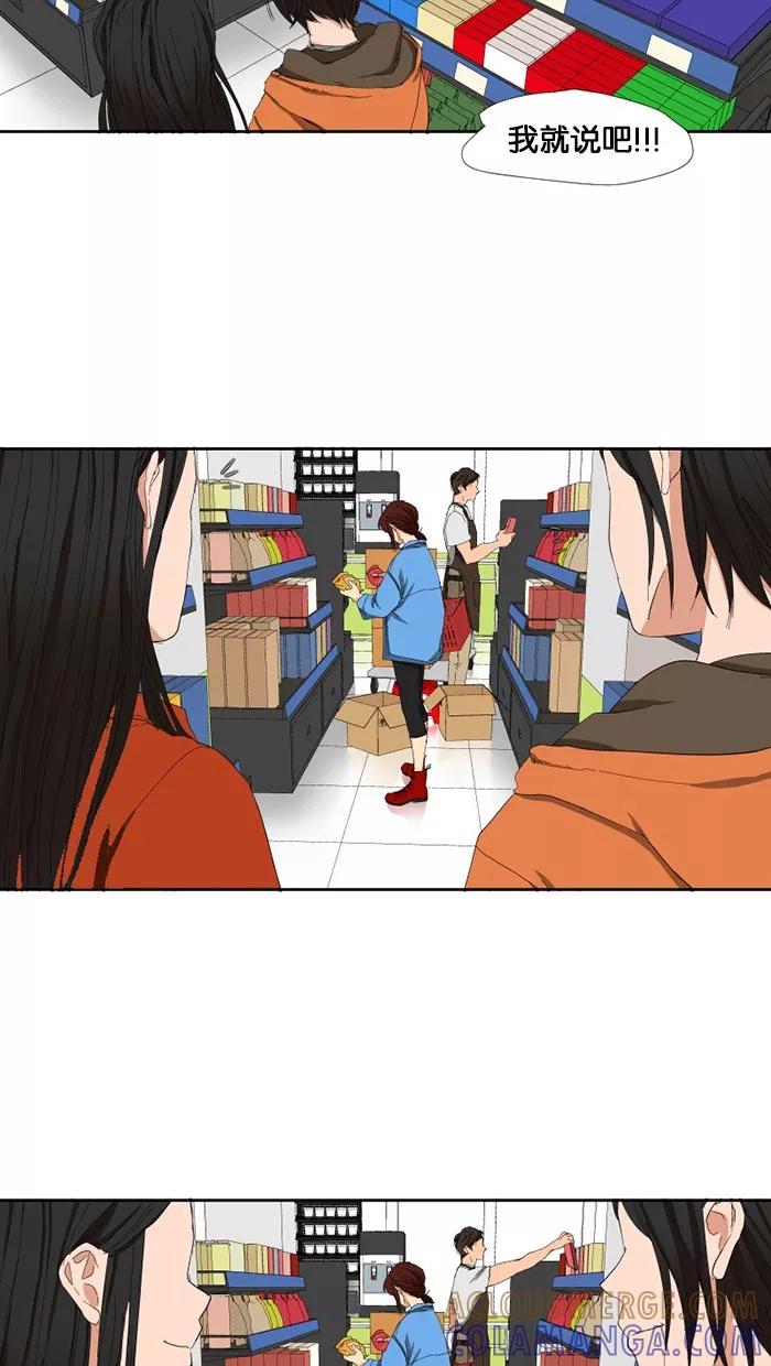 《I Love Liu》预告片 第46页