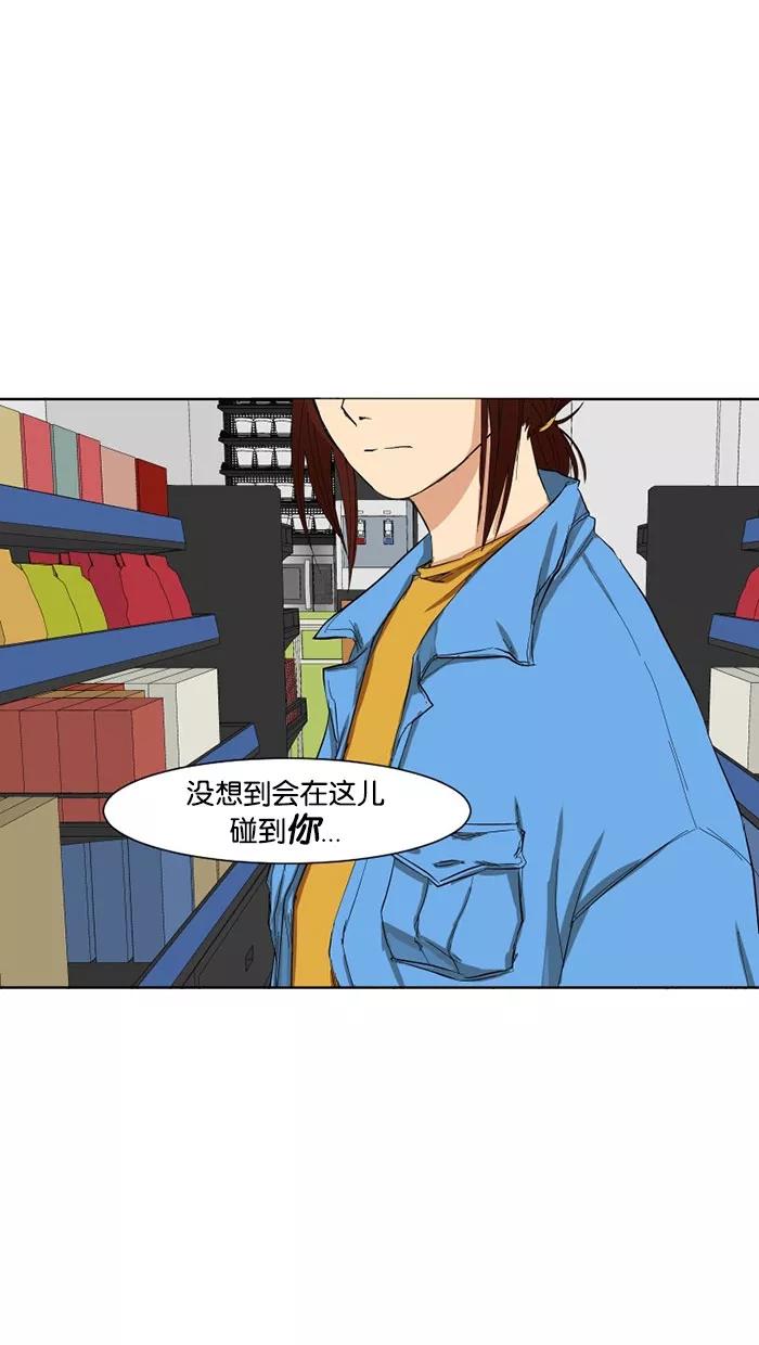《I Love Liu》预告片 第48页