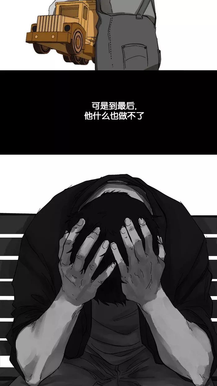 《I Love Liu》预告片 第9页