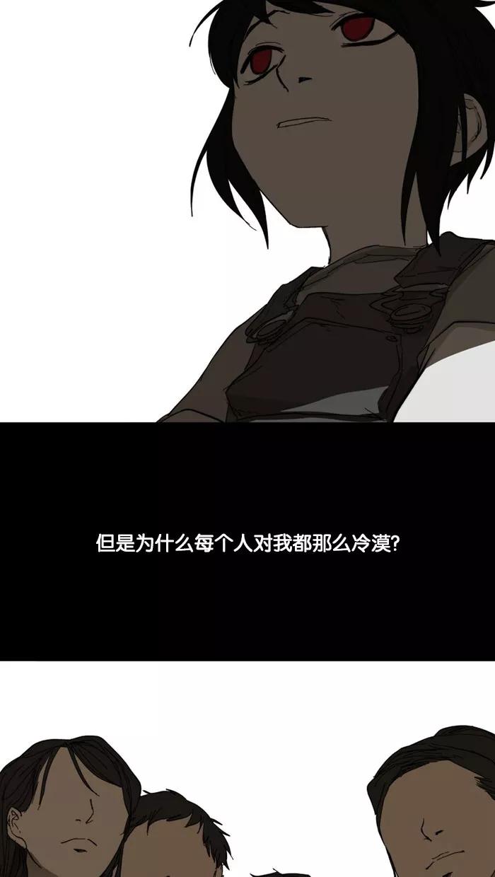 《I Love Liu》预告片 第18页