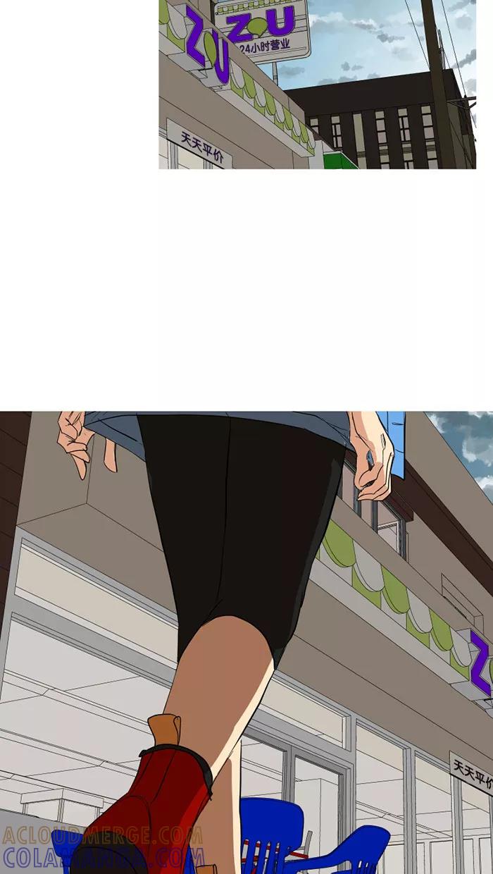 《I Love Liu》预告片 第40页