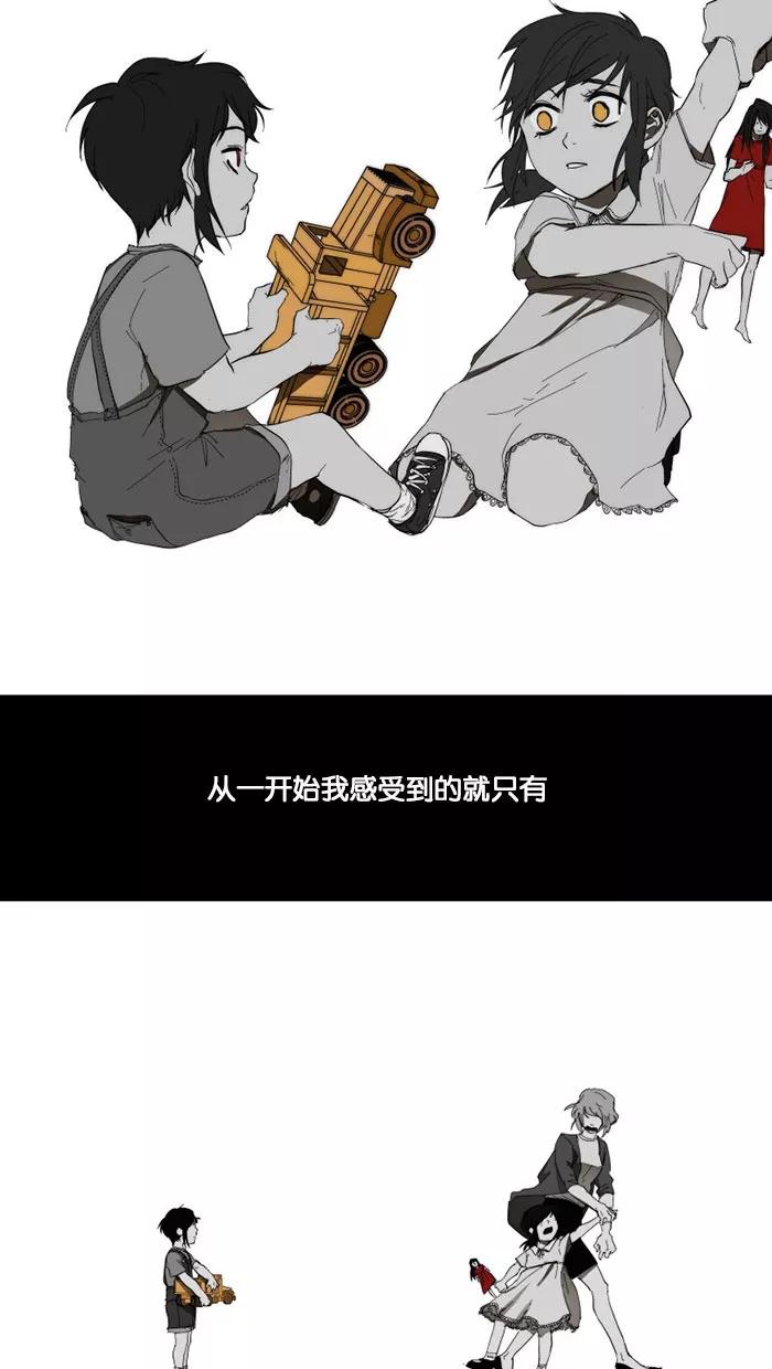 《I Love Liu》预告片 第5页
