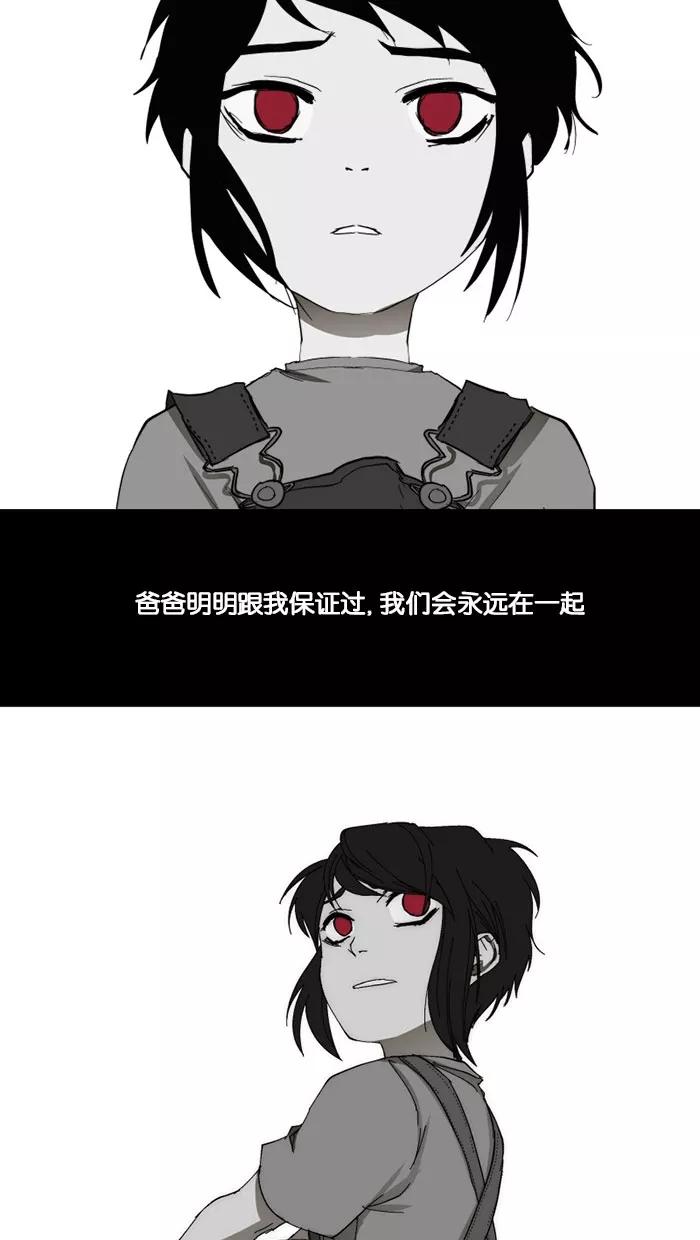 《I Love Liu》预告片 第8页