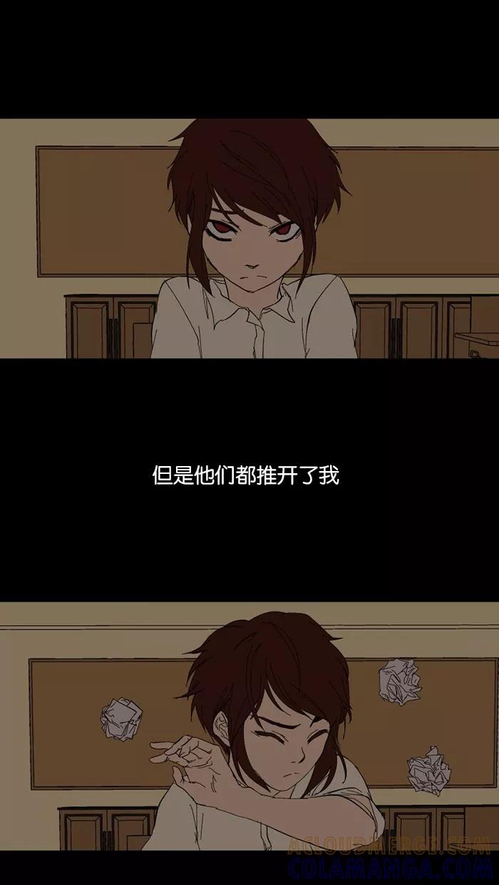 《I Love Liu》预告片 第22页