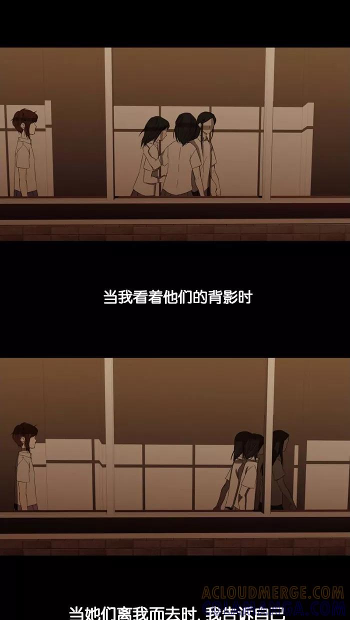 《I Love Liu》预告片 第31页