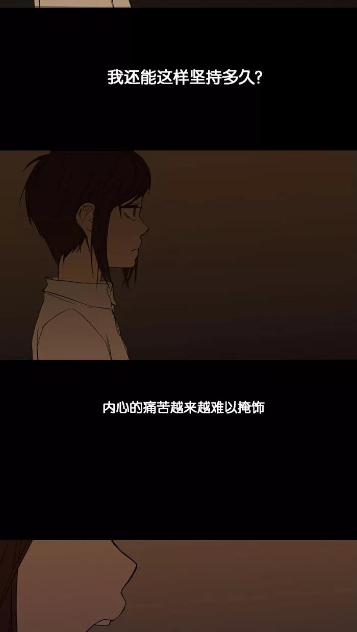 《I Love Liu》预告片 第33页