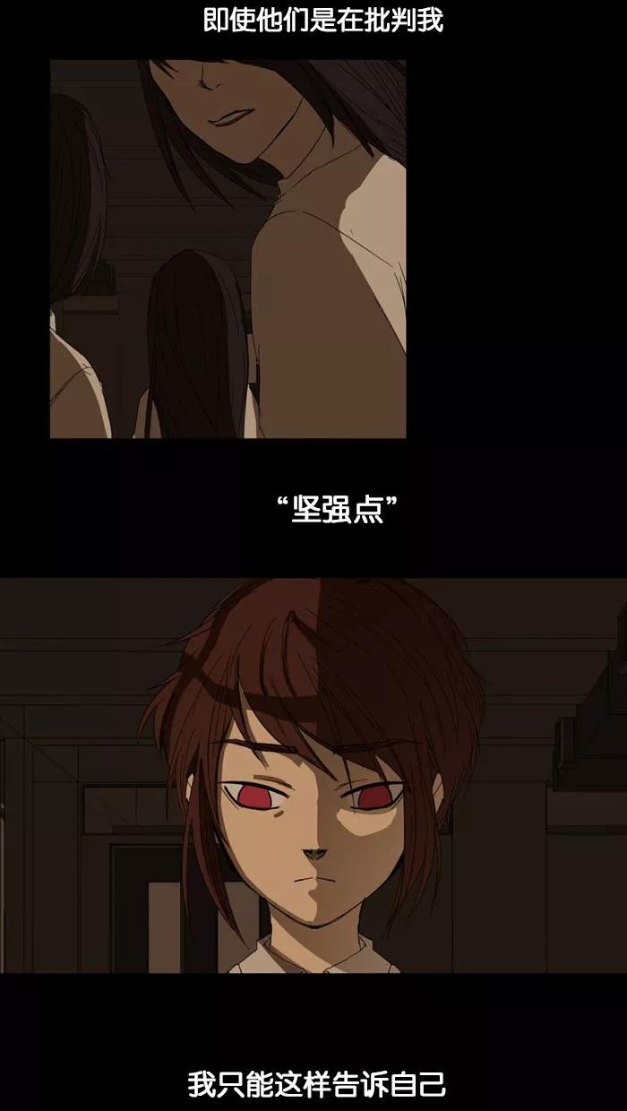 《I Love Liu》预告片 第30页