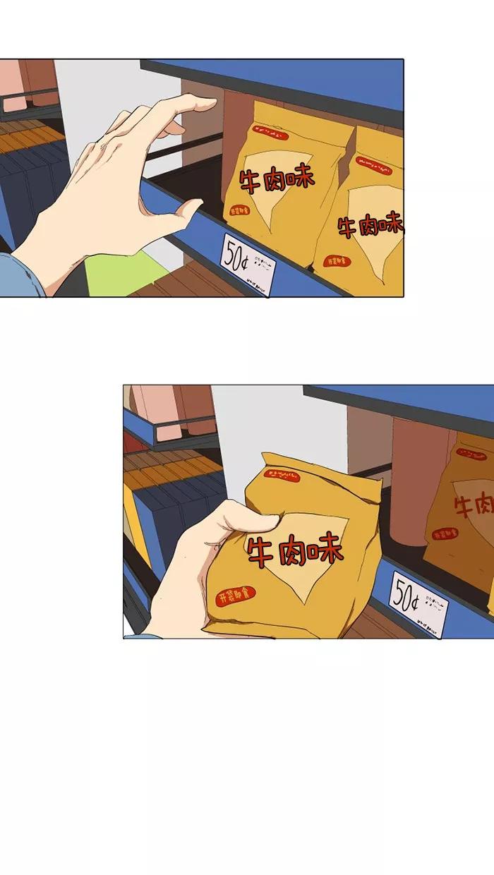 《I Love Liu》预告片 第44页