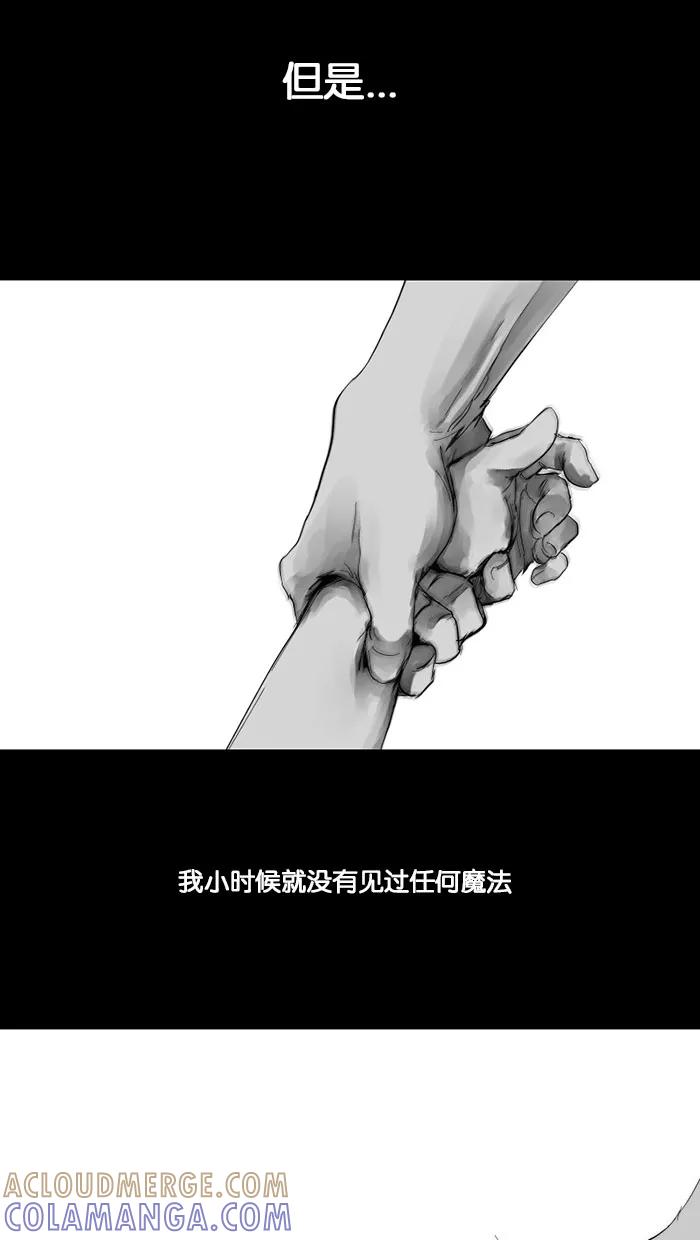 《I Love Liu》预告片 第4页