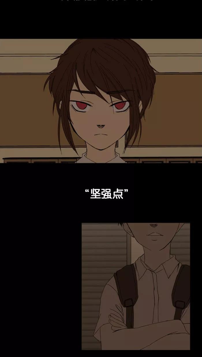 《I Love Liu》预告片 第29页