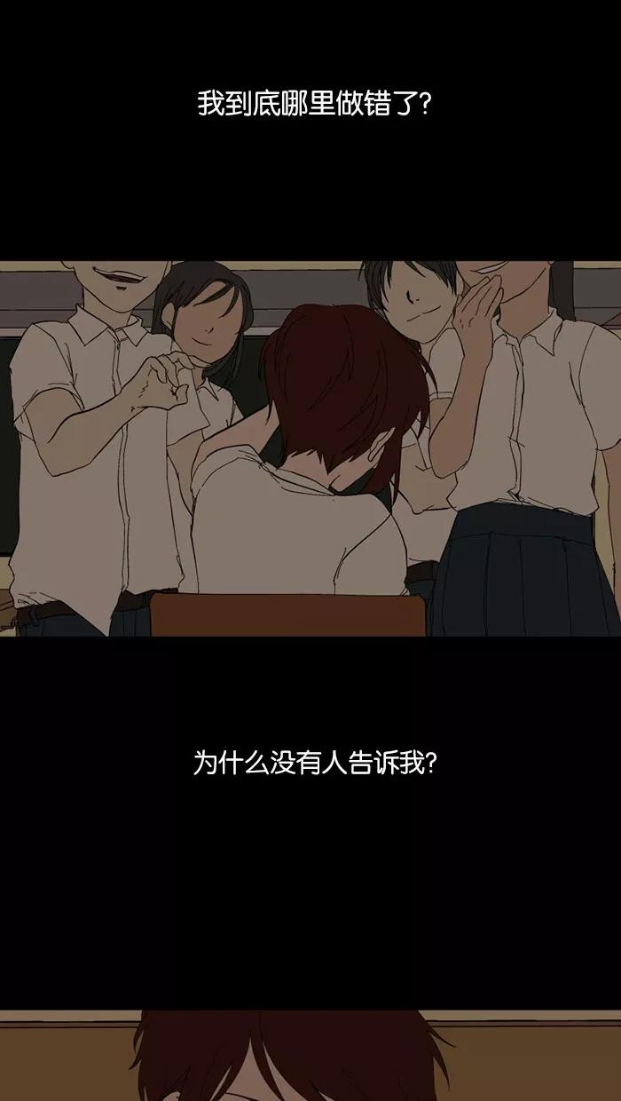 《I Love Liu》预告片 第23页