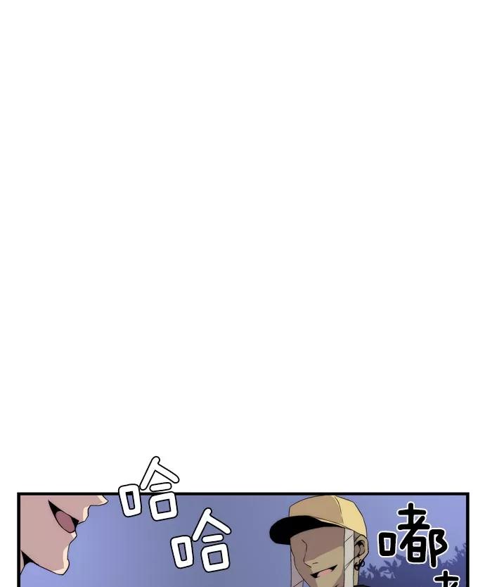 《午夜狂飙》第12话 第162页