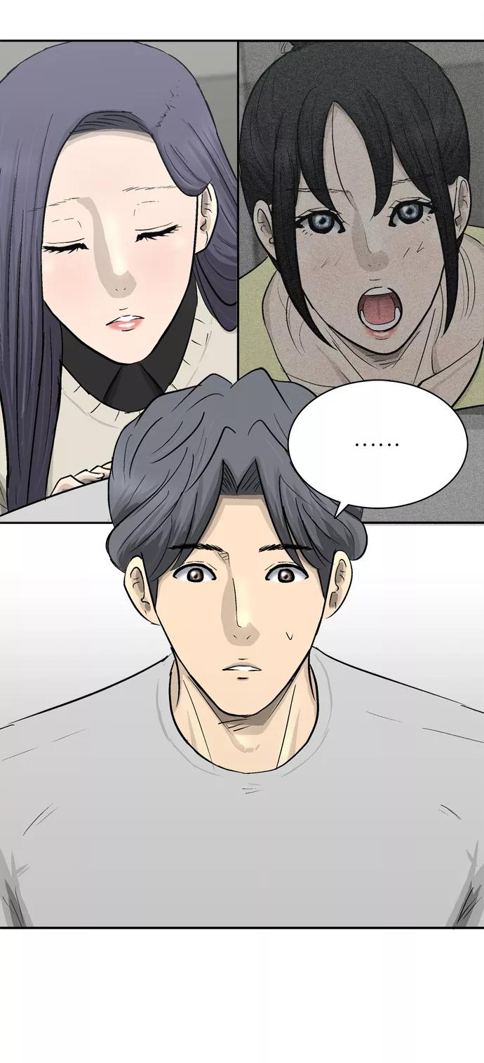 《God楼主》第30话 第88页