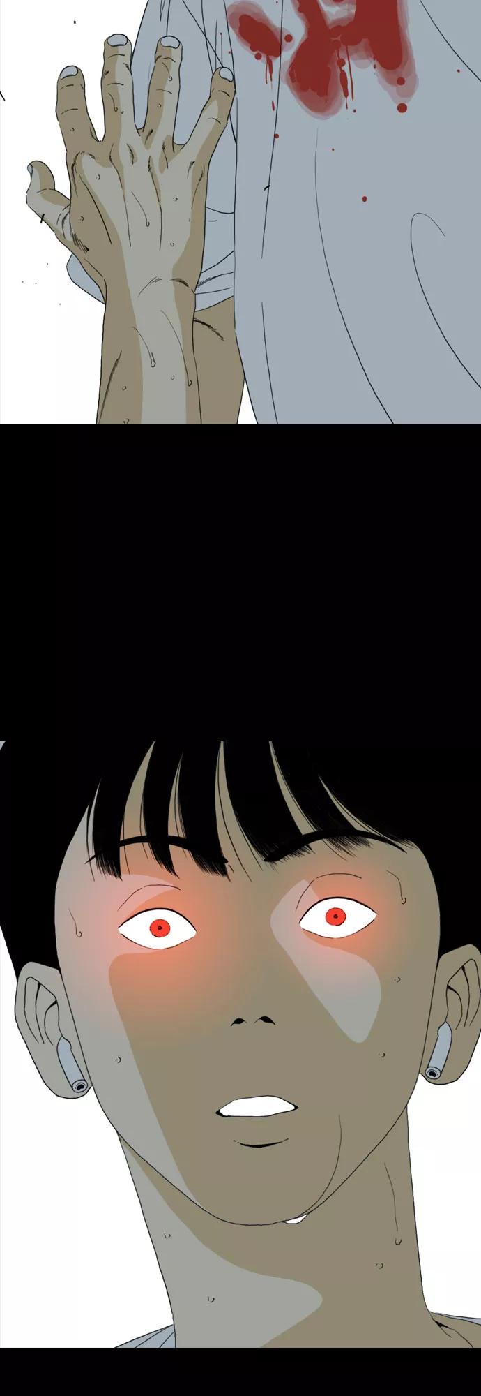 《MONSTER》第58话 第92页