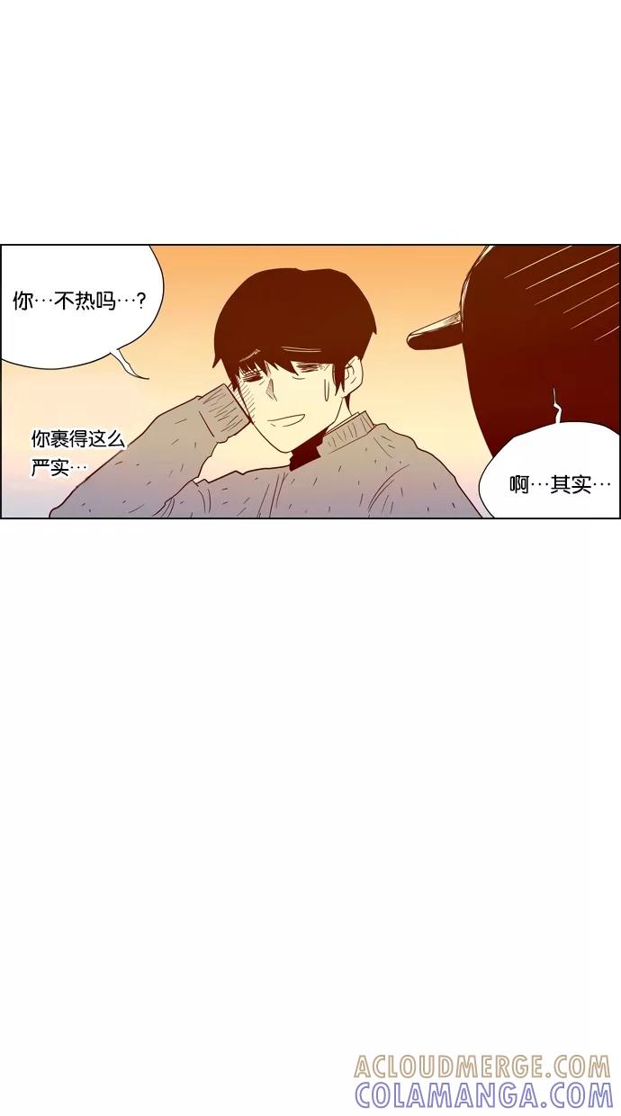 一往无前 [第74话] 第一次约会（2） 第19页