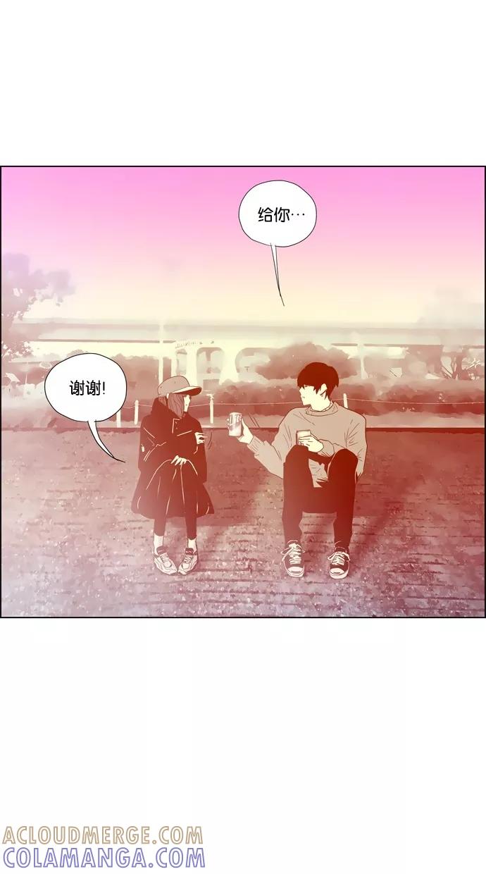 一往无前 [第74话] 第一次约会（2） 第22页