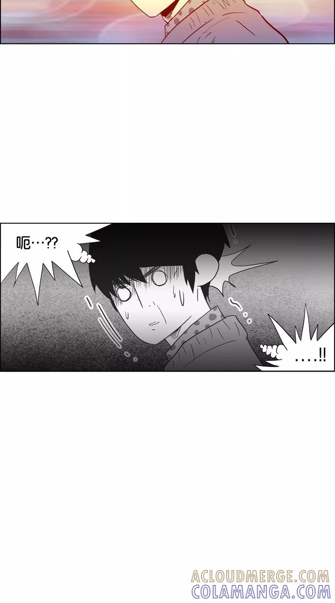 一往无前 [第74话] 第一次约会（2） 第10页