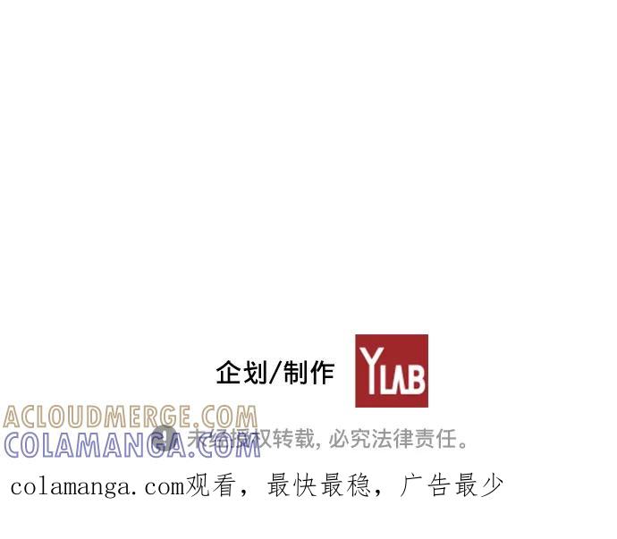 《ISLAND》序章 第25页