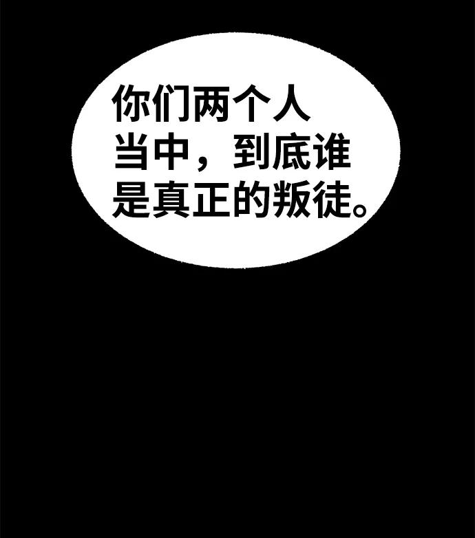 《不可目视》[第10话] 爱情禁不起测试（2）完 第11页
