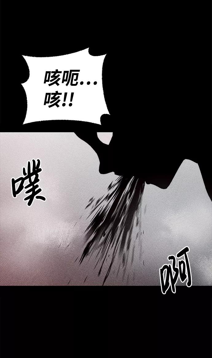 《不可目视》[第10话] 爱情禁不起测试（2）完 第69页