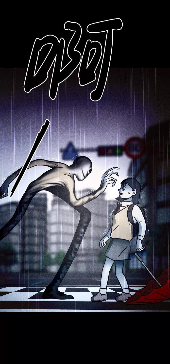 《不可目视》[第11话] 人行横道 第53页