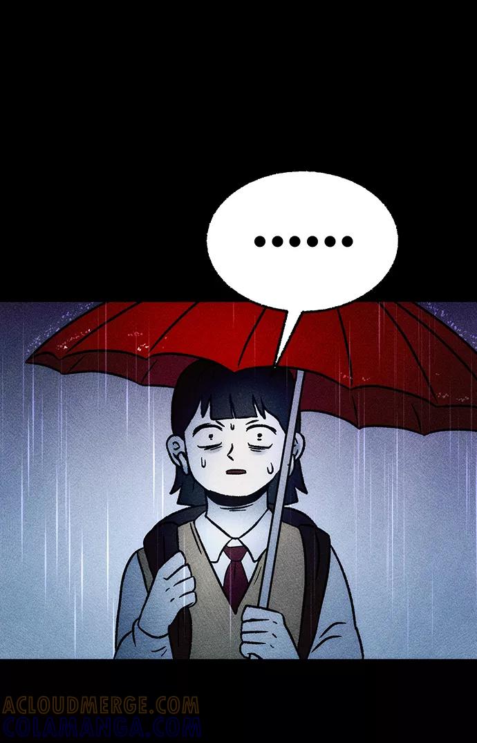 《不可目视》[第11话] 人行横道 第40页