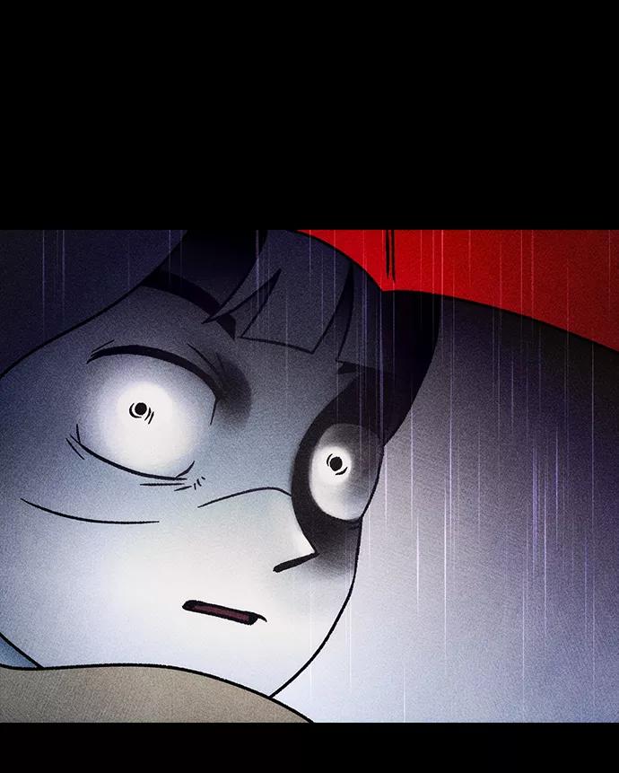 《不可目视》[第11话] 人行横道 第51页