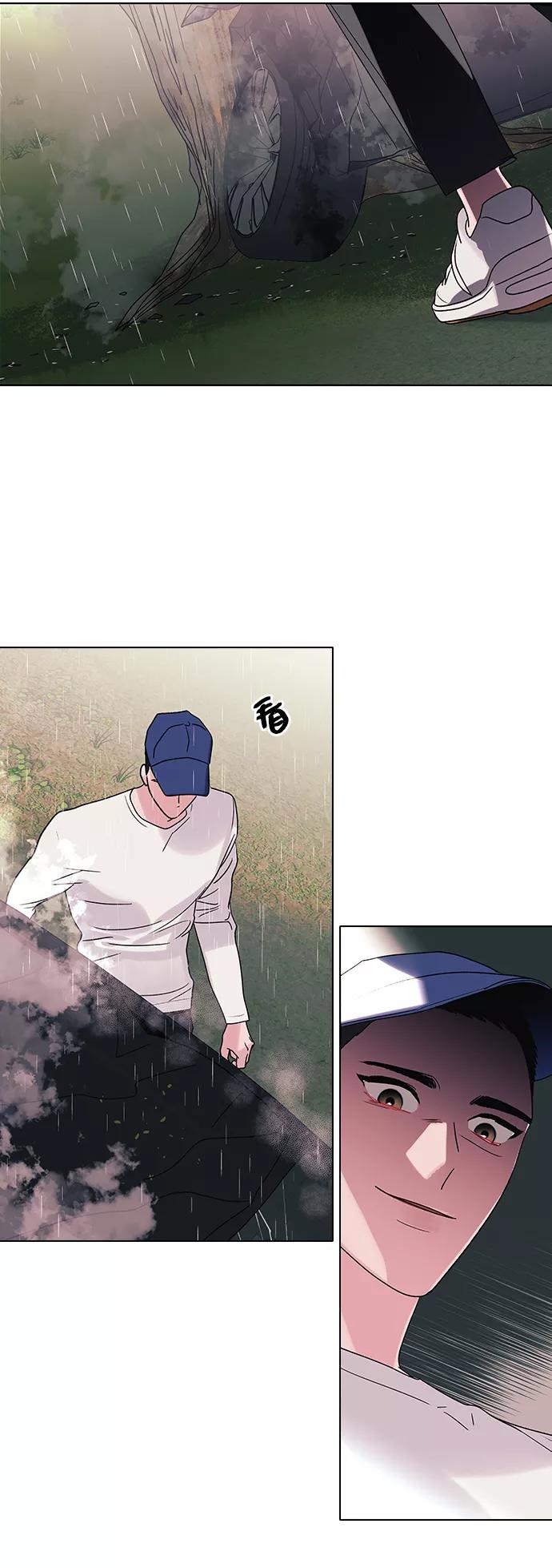 《九死一生罗曼史》第12话 第28页