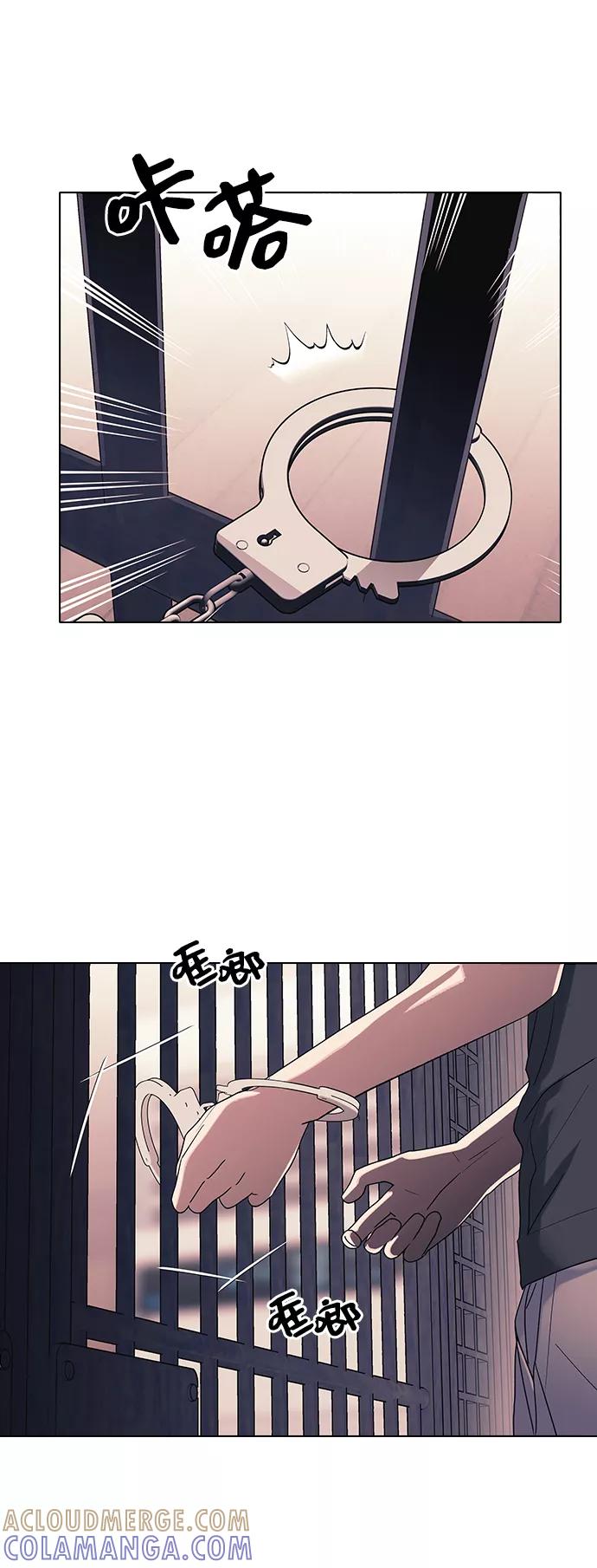 《九死一生罗曼史》第13话 第46页
