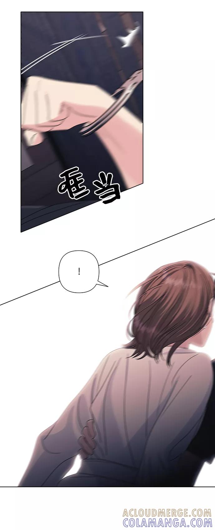 《九死一生罗曼史》第14话 第34页