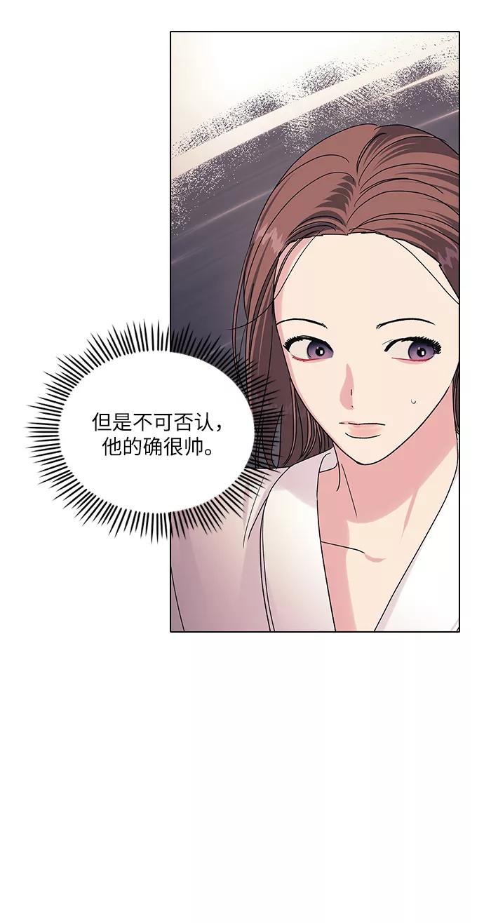 《九死一生罗曼史》第14话 第8页