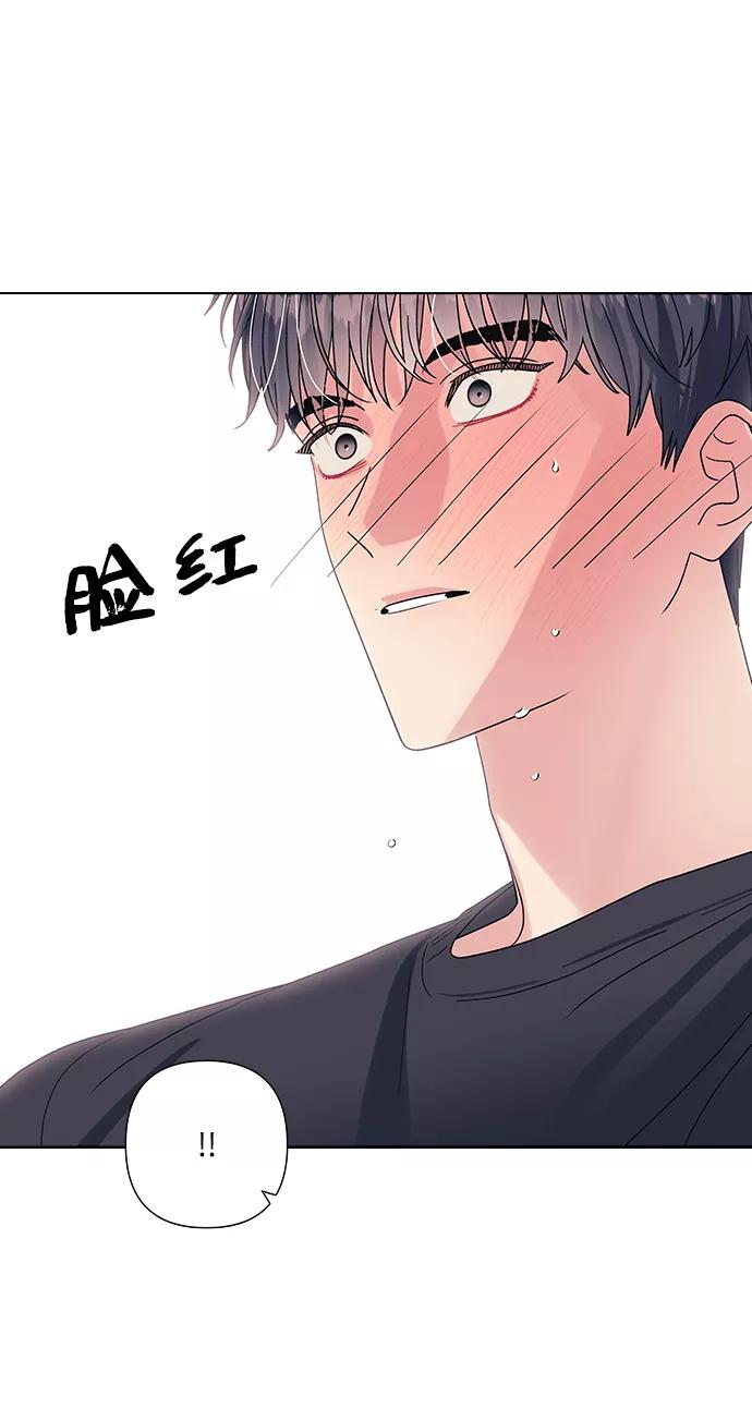 《九死一生罗曼史》第14话 第24页