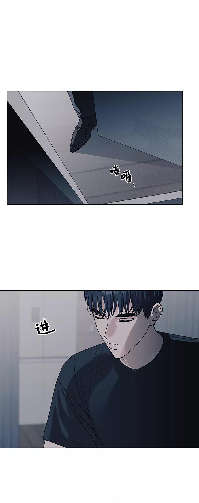 《九死一生罗曼史》第15话 第12页