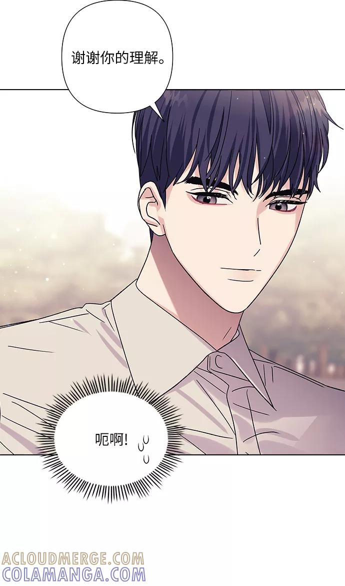 《九死一生罗曼史》第16话 第13页