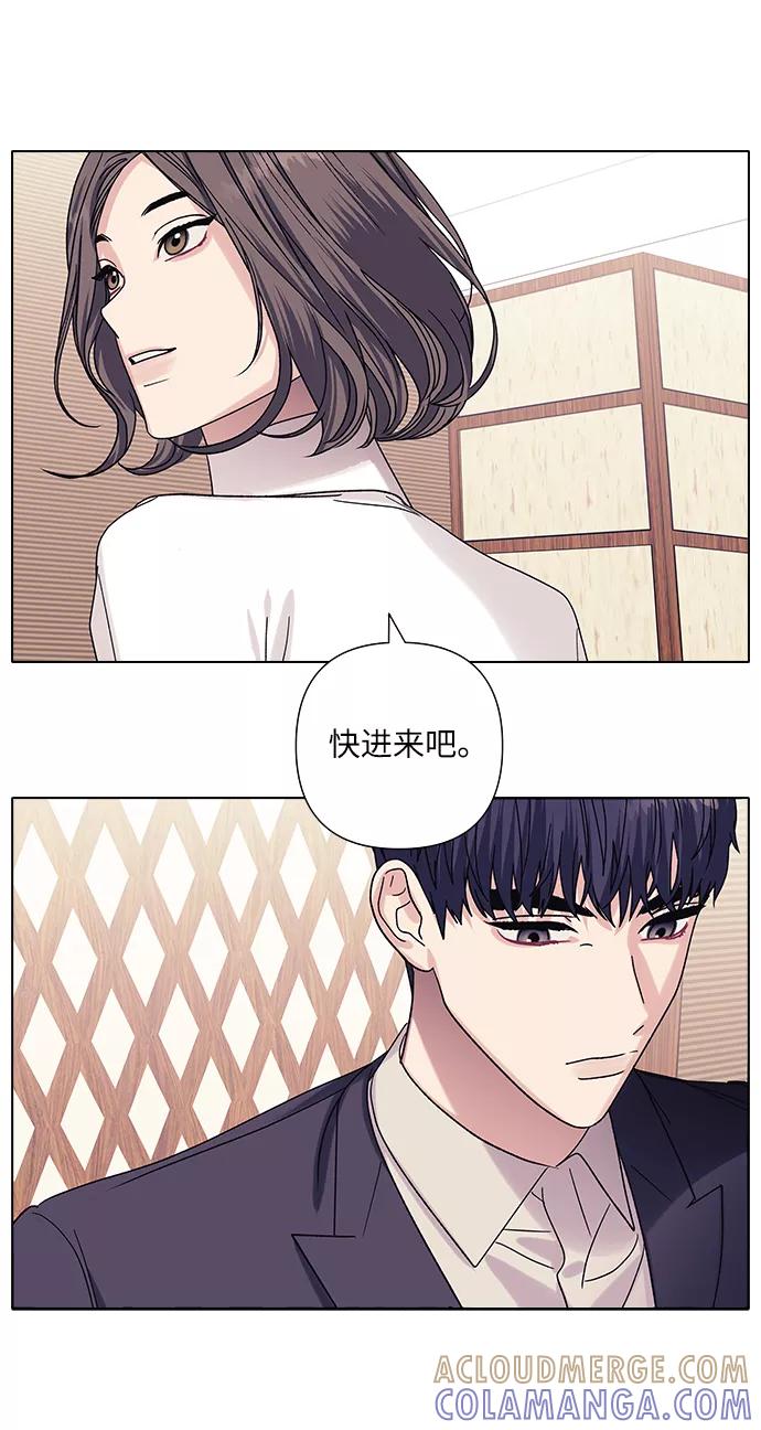 《九死一生罗曼史》第17话 第46页