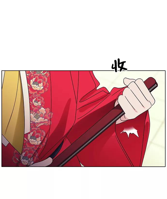 《九死一生罗曼史》第17话 第3页