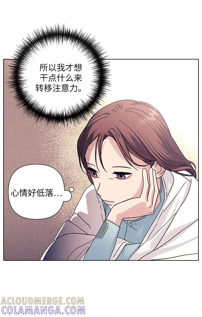《九死一生罗曼史》第18话 第13页