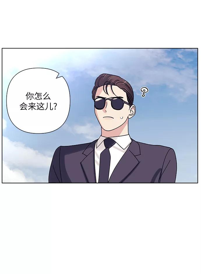 《九死一生罗曼史》第18话 第20页